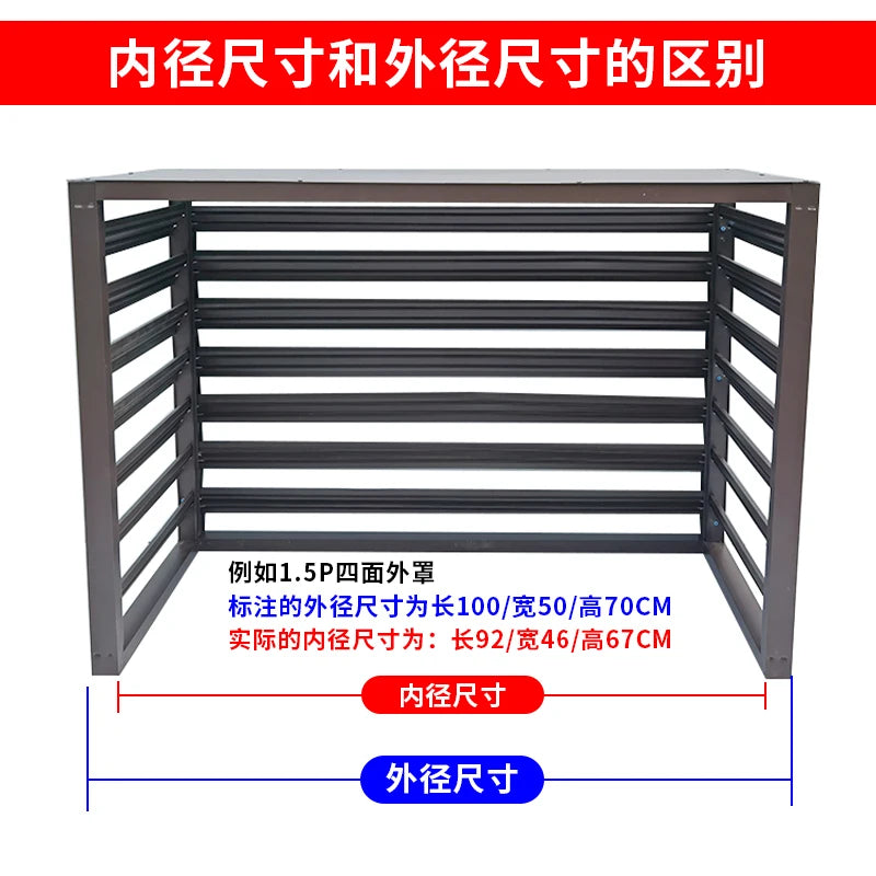 Hign-Concerned Air Conditioner Protective Cover Aluminum